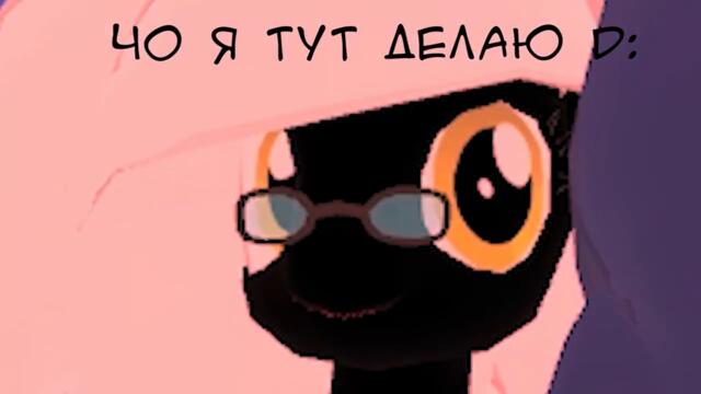 Twerk in Legends of Equestria. xD