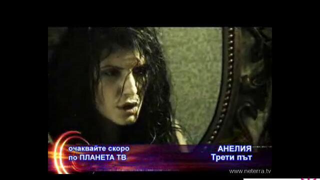 Анелия - Трети Път (промо) - Vbox7[via torchbrowser.com].mp4[via torchbrowser.com]