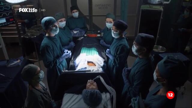 Добрият доктор (2019) - сезон 3, епизод 3 (бг аудио) (част 3) TV Rip FOX Life HD 13.04.2023
