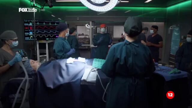 Добрият доктор (2019) - сезон 3, епизод 7 (бг аудио) (част 2) TV Rip FOX Life HD 19.04.2023