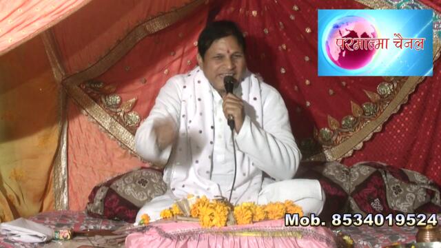 जब आदी रात होती है तब -