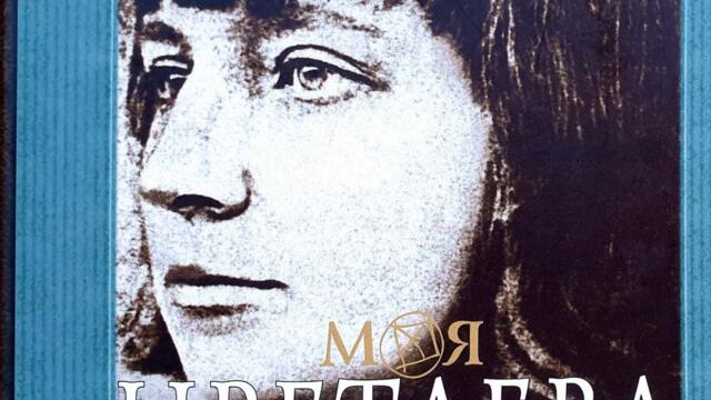 Бессонница (Нежно-нежно, тонко-тонко...)
