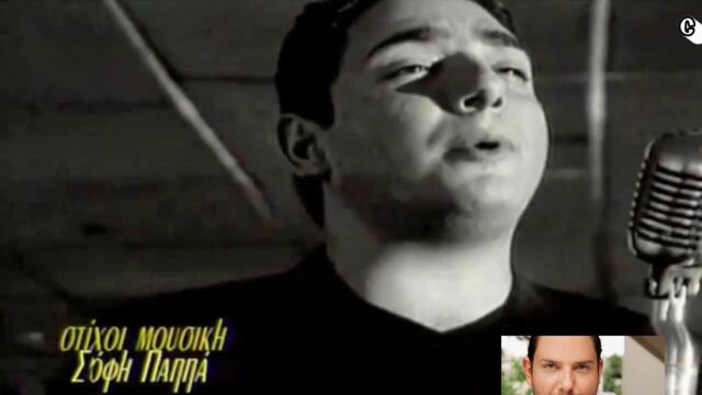 Στέλιος Διονυσίου - Επιβάλλεται - налага се трябва