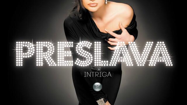 Преслава - Заклевам те (Audio)