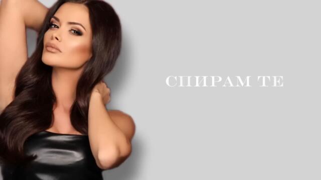 Преслава ft. Константин - Към финала (Audio)