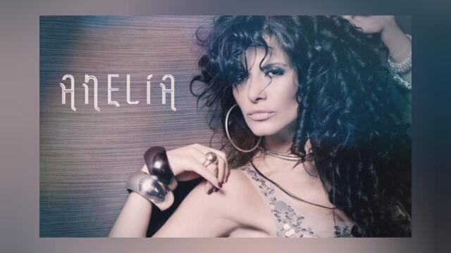 Анелия - Не мога да спра да те обичам (Audio)