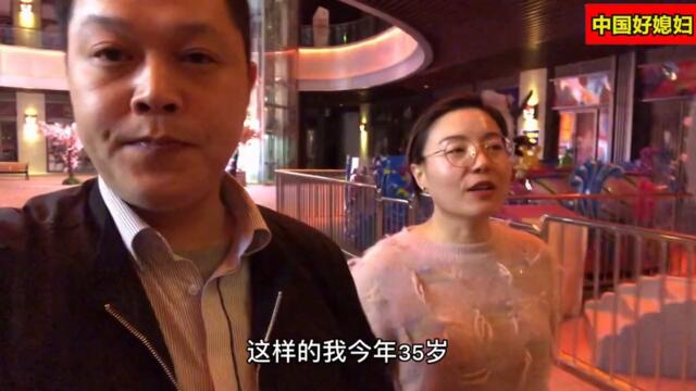 实拍西安35岁大龄剩女找对象，房子彩礼不能少｜现在好多女人不结婚？