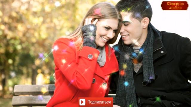 Александр Айвазов  -  "Лишь с тобой".