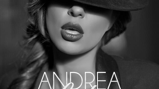 Андреа - Искам теб (Audio)