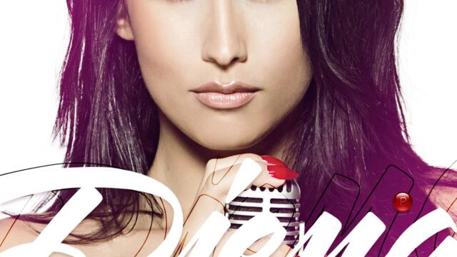 Джена - Стойки не чупи (Audio)