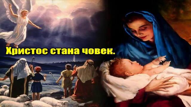 ХРИСТОС, НАШЕ СПАСЕНИЕ!