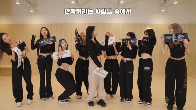 MIJOO (미주) - Movie Star 응원법