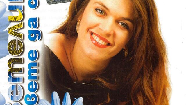 Цветелина - Цвете да съм (Audio)