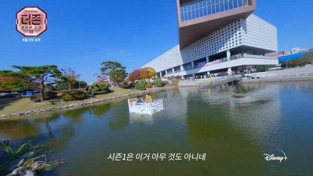 [더 존: 버텨야 산다] 시즌 2ㅣ웰컴백 영상 | 디즈니+