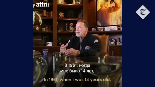 Arnold Schwarzenegger tells Putin to "stop this war"