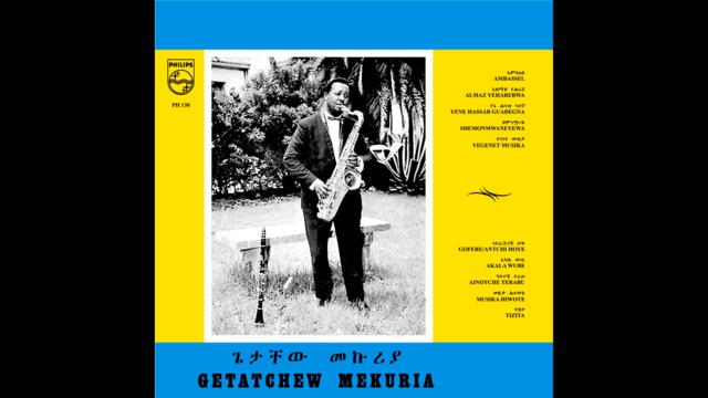 Gétatchèw Mèkurya - Almaz Yèharèrwa