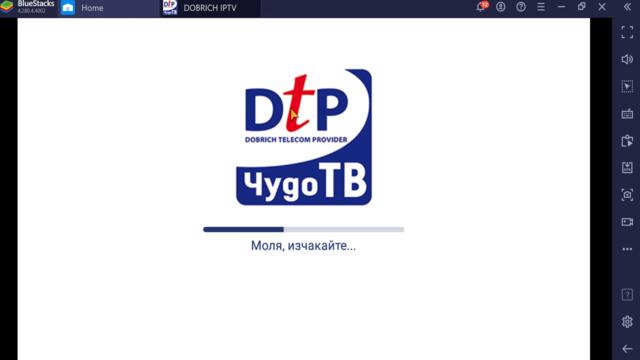 ЧУДО ТВ НОВ КОД