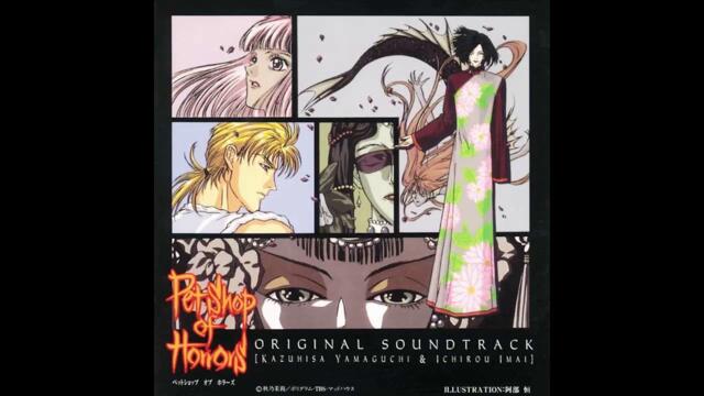 山口一久 Kazuhisa Yamaguchi , 今井一郎 Ichirou Imai - Delicious (1999)