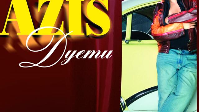 Глория ft. Азис - Не сме безгрешни (Audio)