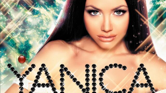 Яница - Изгубени души (Audio)