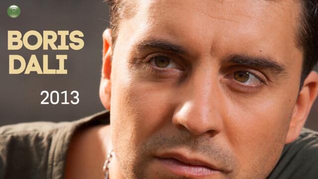 Борис Дали - Сделка с тъгата (Audio)