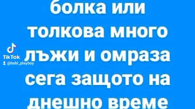 VID_20380618_194059_809