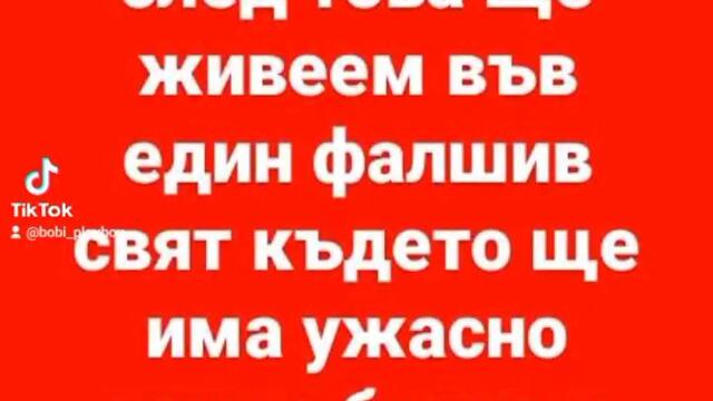 VID_20440122_044529_782