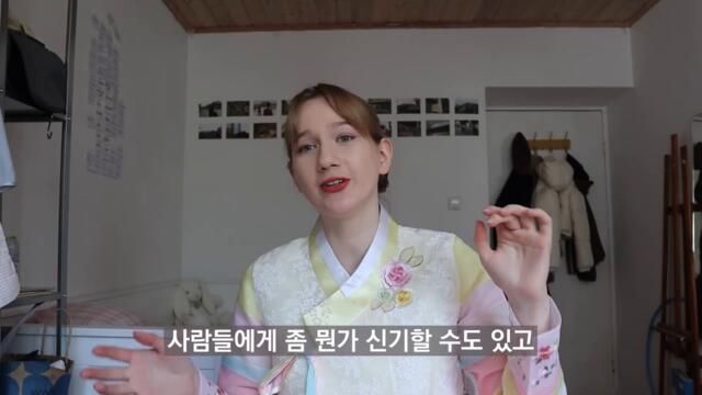 한국에서 날아온 한복을 보고 깜짝 놀라 눈을 못떼는 에스토니아 시민들!!