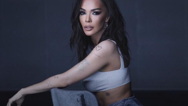 Галена - Името ти (Audio)