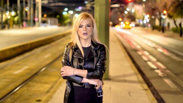 Γιώτα Μανέ - Πήρα Την Απόφαση - взех решението