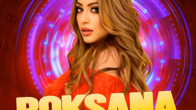 Роксана - Пея за теб (Audio)