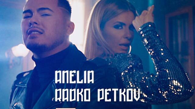 Анелия ft. Рядко Петков - Ти си (Audio)