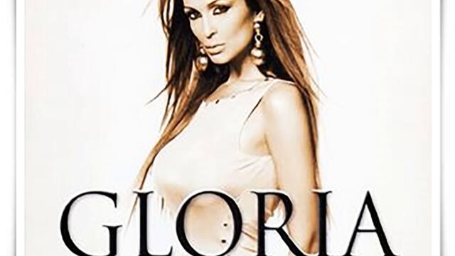 Глория - Свобода (Audio)