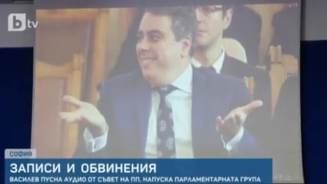 ИЗТЕКЛИЯТ ЗАПИС НА ПРОДЪЛЖАВАМЕ ПРОМЯНАТА!