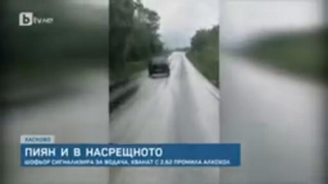 ДАЛАВЕРИТЕ НА КИРЧО И УРСУЛА