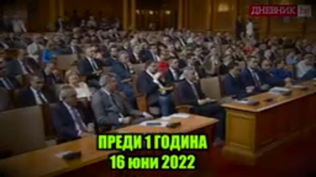 С ПРАВО ГИ ОБИЖДАМ