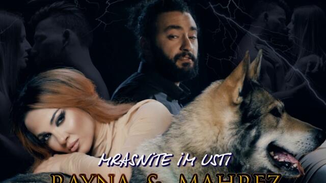 Райна ft. Mahrez - Мръсните им устни (Audio)