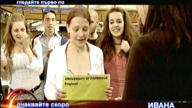 Ивана - Аз Съм С Теб - Vbox7[via torchbrowser.com].mp4[via torchbrowser.com]
