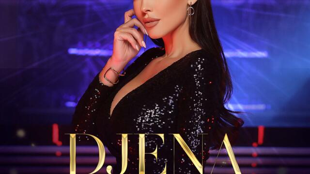 Джена - Чуй ме (Audio)