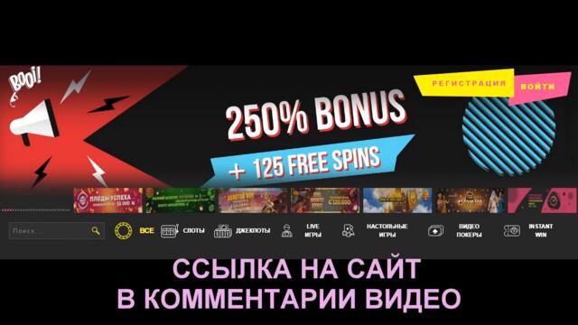 казино буй регистрация