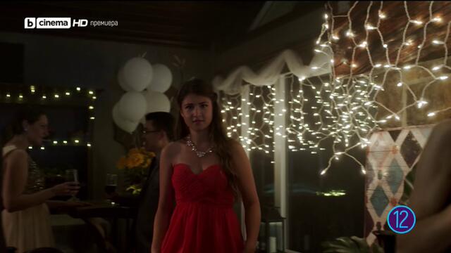 Тайното семейство на съпруга ми  A Killer in My Home (2020) Бг Аудио Част 1