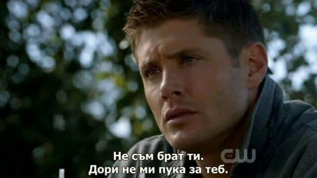 свръхестествено сезон 6 епизод 9 бг субтитри