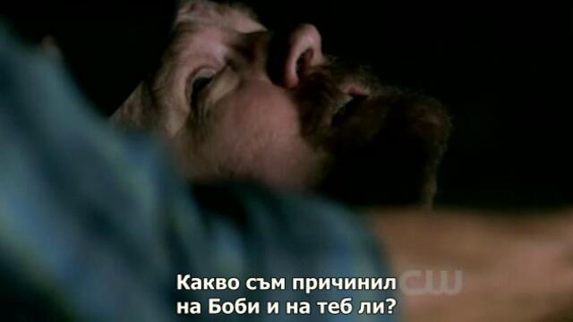 свръхестествено сезон 6 епизод 13 бг субтитри