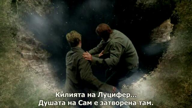 свръхестествено сезон 6 епизод 14 бг субтитри