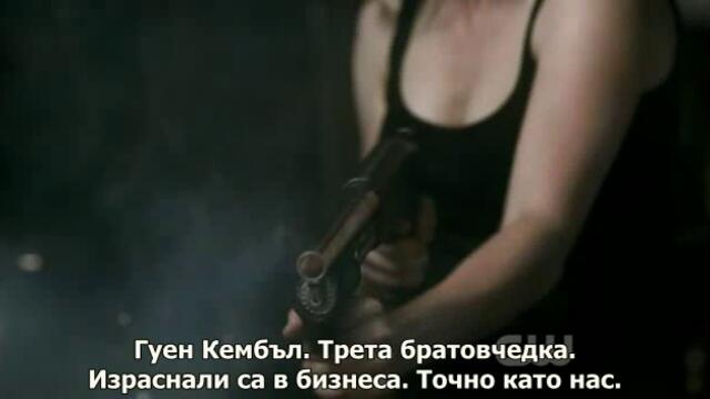 свръхестествено сезон 6 епизод 16 бг субтитри