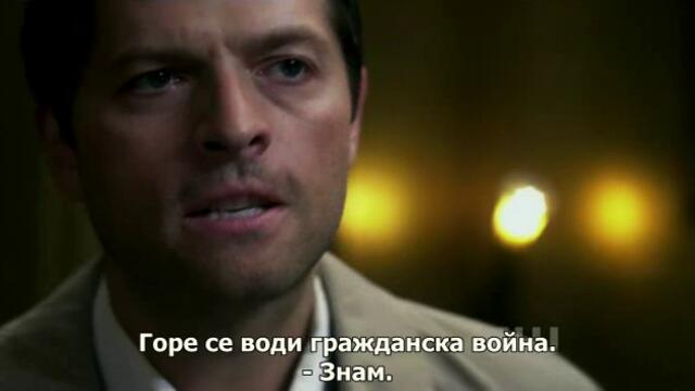 свръхестествено сезон 6 епизод 17 бг субтитри