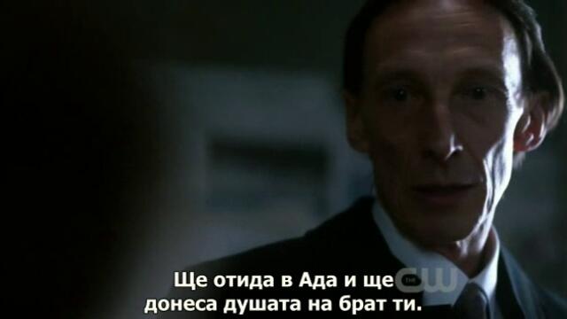 свръхестествено сезон 6 епизод 22 бг субтитри