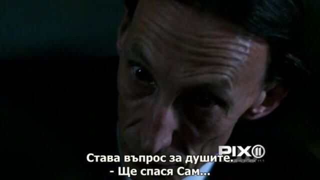 Свръхестествено - Сезон 7 Епизод 1 бг субтитри