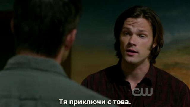 Свръхестествено - Сезон 7 Епизод 5 бг субтитри