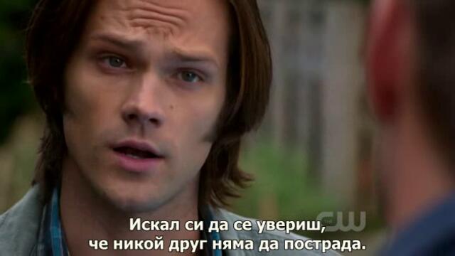 Свръхестествено - Сезон 7 Епизод 8 бг субтитри